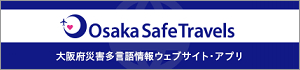 Osaka Safe Travels